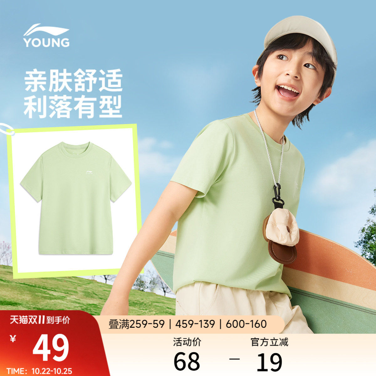 李宁儿童速干衣短袖T恤2026夏季新款童装女小童休闲舒适透气上衣