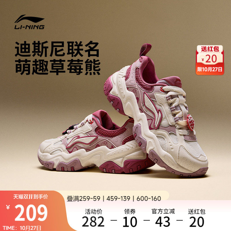 李宁红糖联名款复古运动休闲鞋子