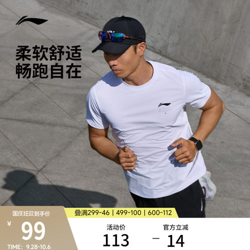 李宁透气圆领男印花短袖T恤