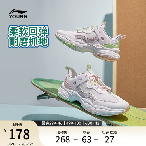 李宁童云女童回弹缓震童鞋