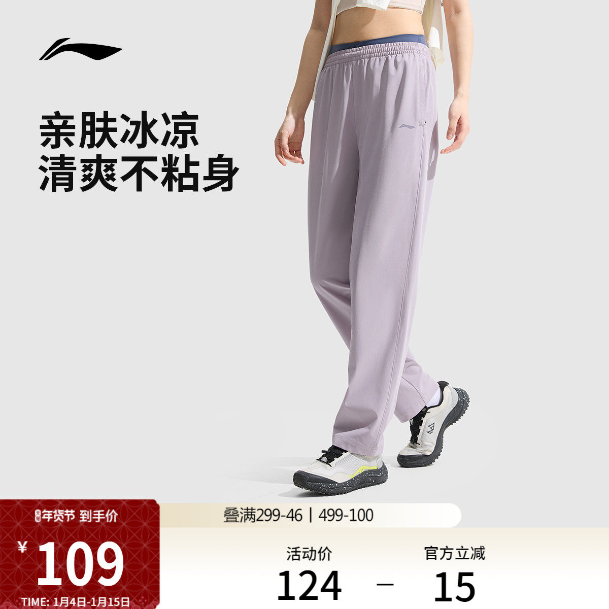 李宁速干裤女士训练健身裤子排汗运动裤休闲透气跑步裤子运动长裤