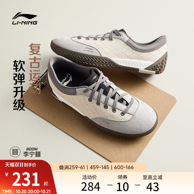 李宁破格情侣全掌䨻秋季德训鞋