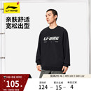 上衣休闲松弛感圆领套头衫 情侣长袖 针织运动服女 冬季 李宁卫衣男士