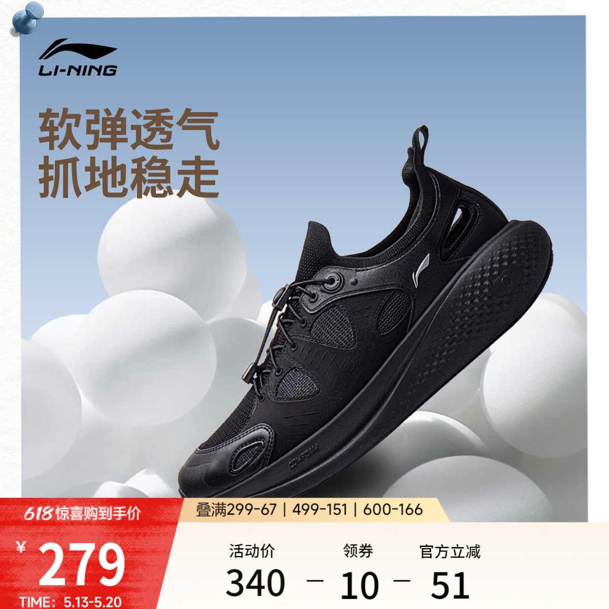 李宁SOFT GO 3SANDAL丨休闲鞋男2026夏季新款凉鞋潮流透气运动鞋