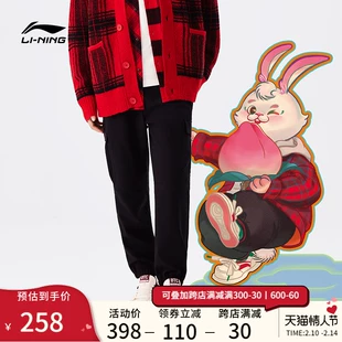 子运动长裤 男2023新款 裤 休闲男款 春季 李宁日进斗金防水卫裤 男裤