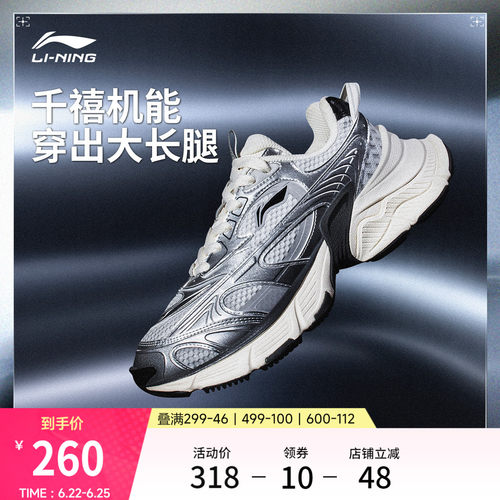 李宁星际女子老爹鞋休闲鞋运动鞋