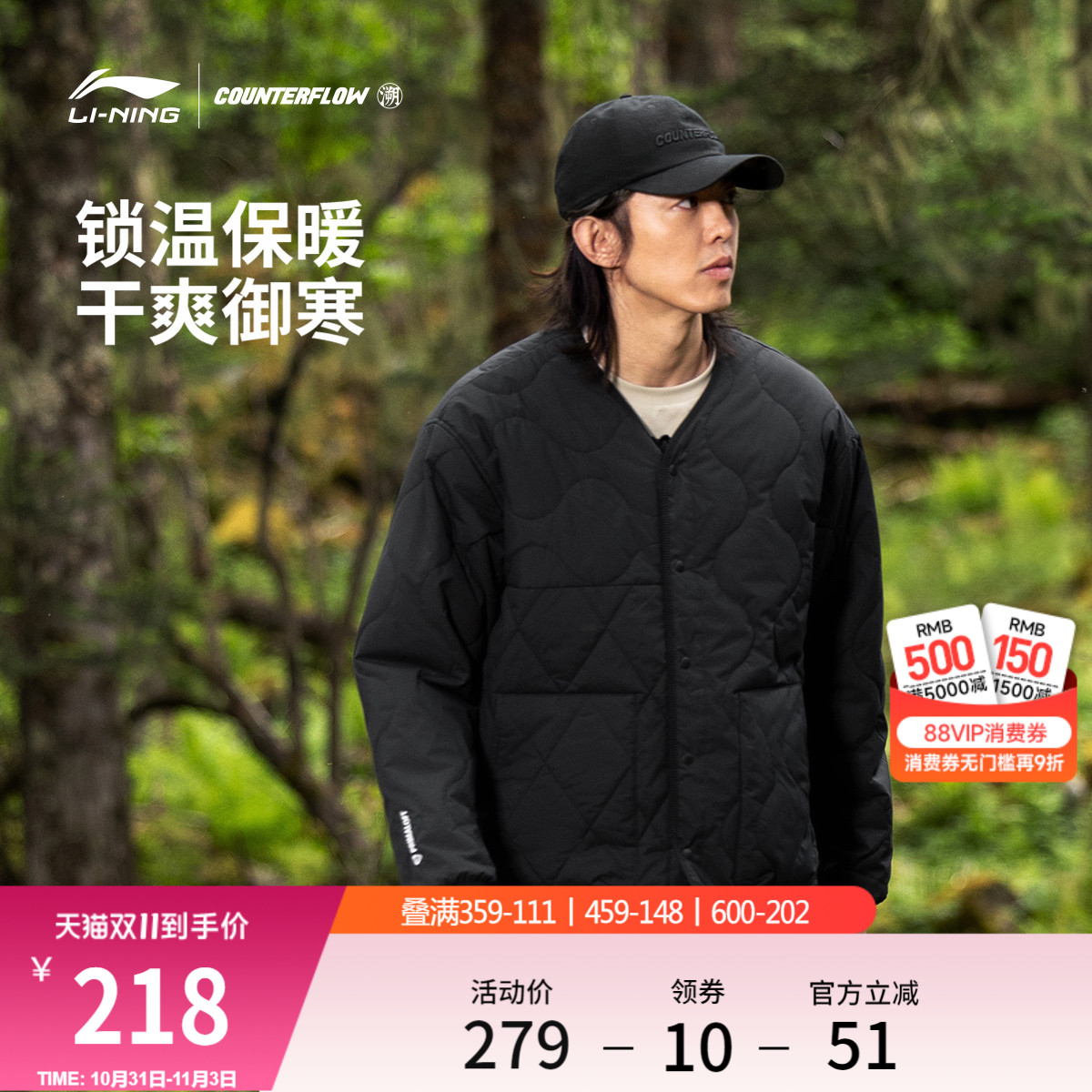 李宁户外CF溯丨短款短棉服男女士情侣宽松上衣锁温保暖休闲运动服