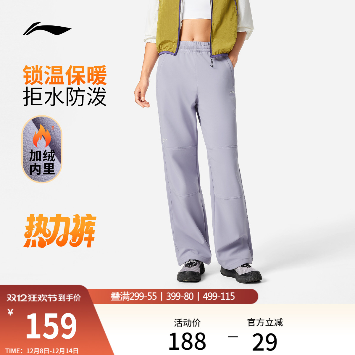 李宁女印花运动长裤运动裤