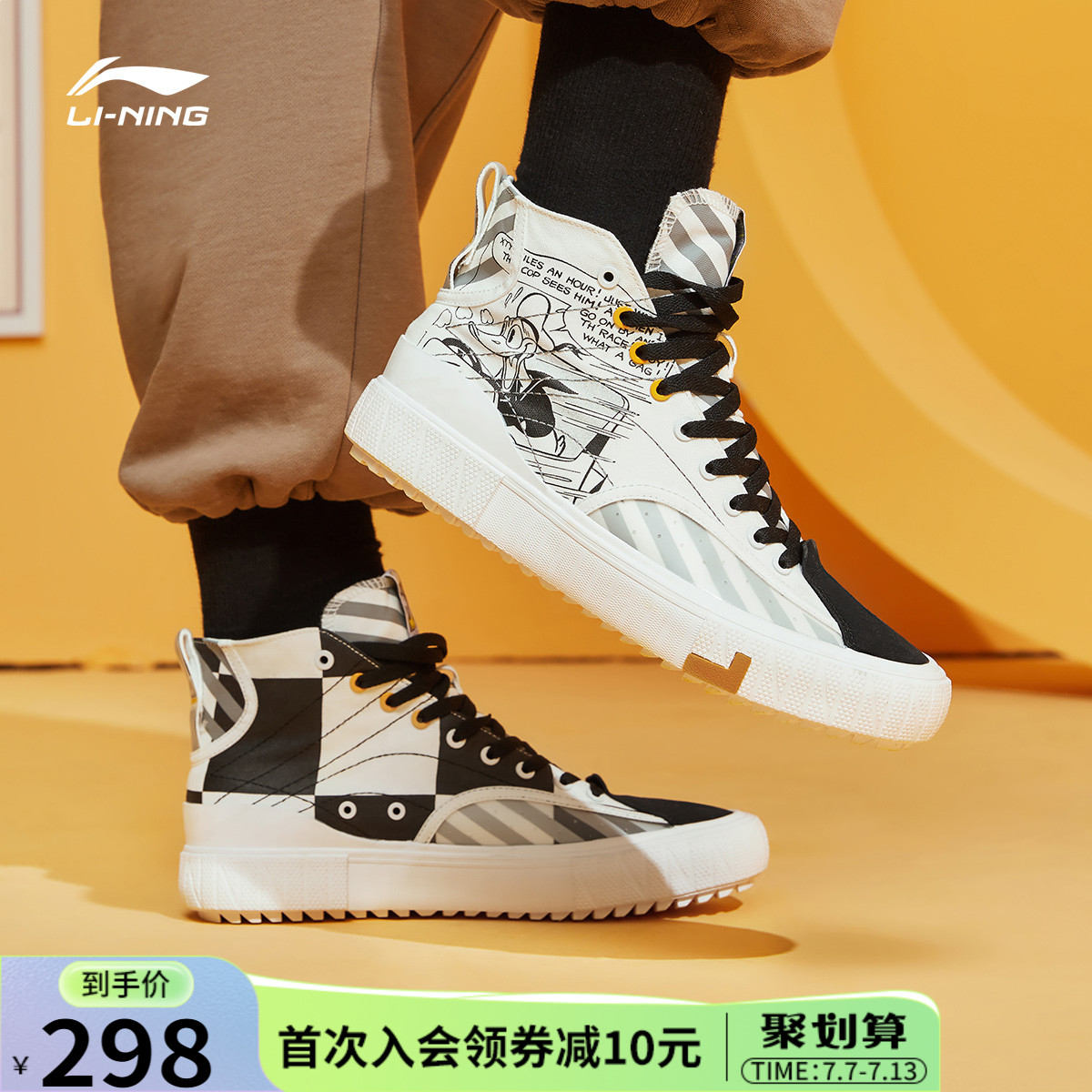 休闲情侣高帮