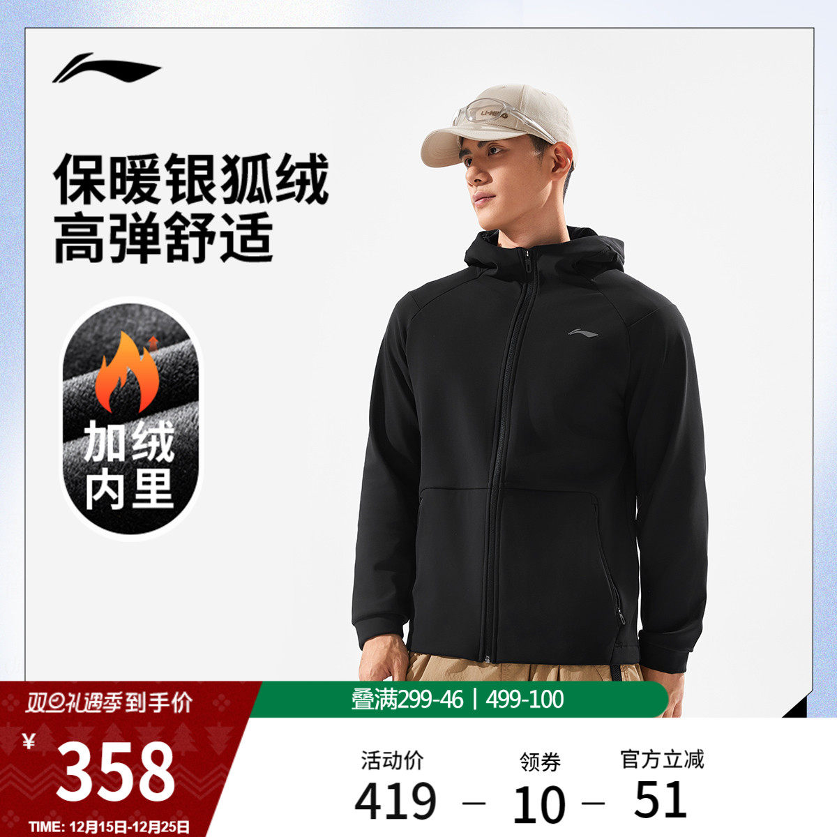 李宁风衣男新款健身跑步连帽开衫长袖连帽夹克外套上衣运动防风服