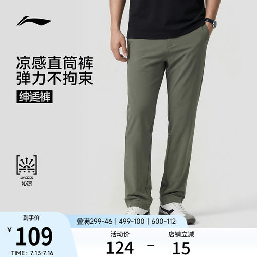 专柜新款