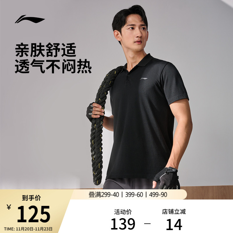 李宁POLO衫男士夏季健身男装翻领商务上衣透气纯棉运动短袖T恤男