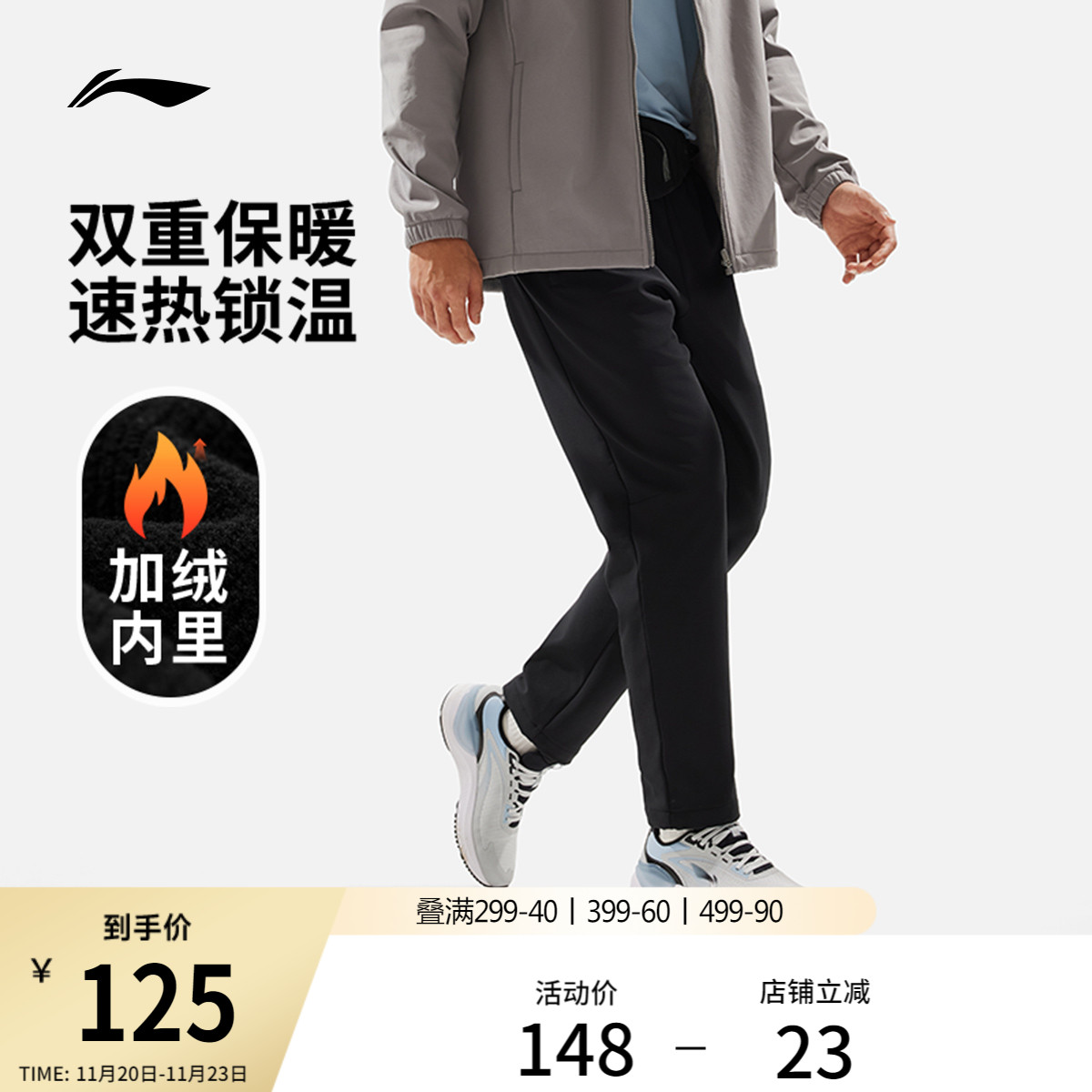 李宁男官方正品运动长裤运动裤