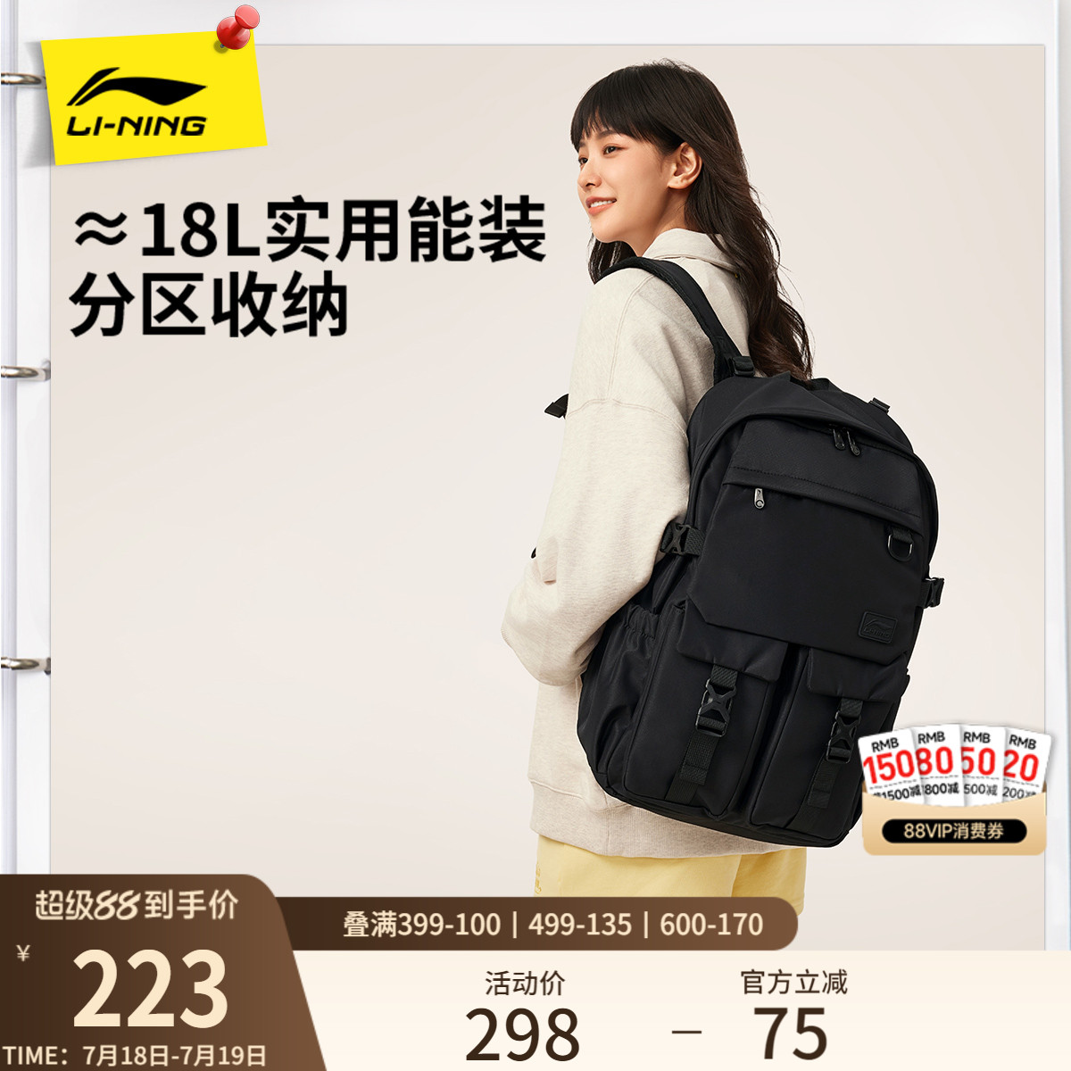 李宁男女同款背包运动包