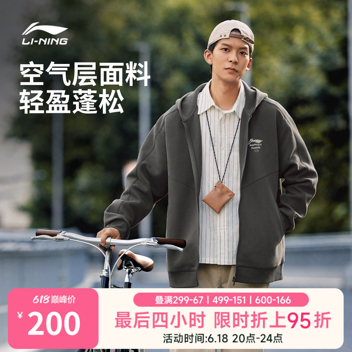 商品图片