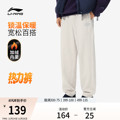 男冬季 加绒裤 新款 子保暖束脚针织运动裤 宽松休闲卫裤 李宁热力裤