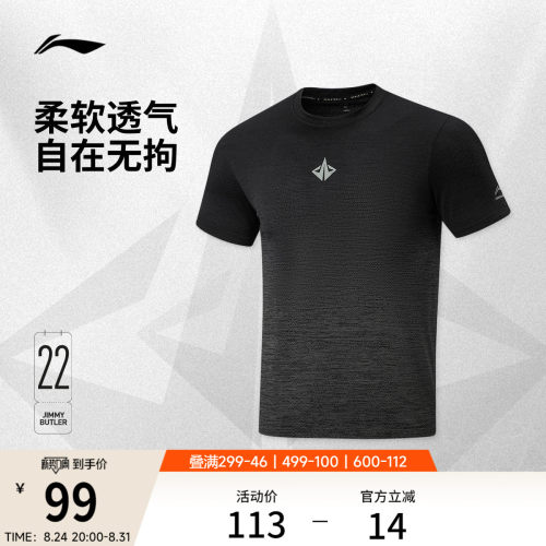李宁修身圆领男短袖T恤运动服