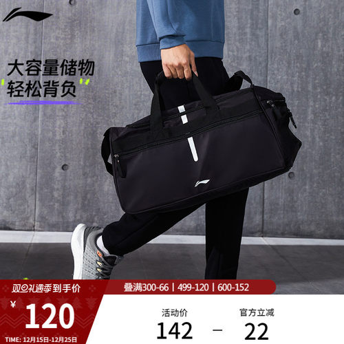 李宁男女同款桶包官方正品运动包
