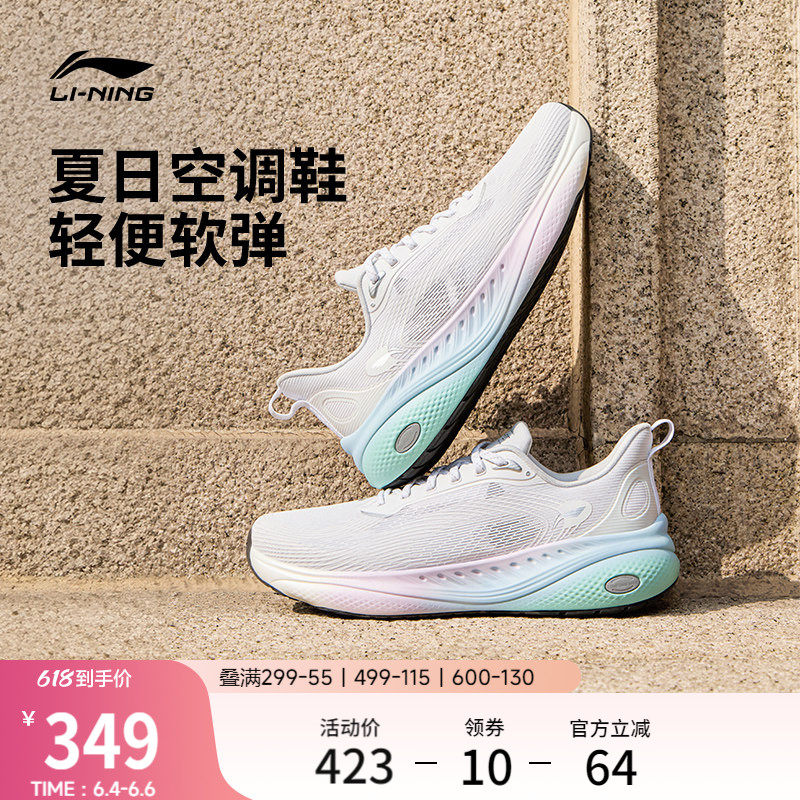 李宁SOFTCOOL3男子运动休闲鞋