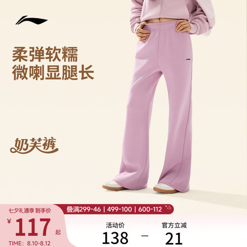李宁女官方正品卫裤运动裤