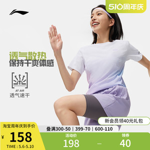 李宁短袖跑步T恤女士2024新款跑步系列速干夏季透气圆领运动服
