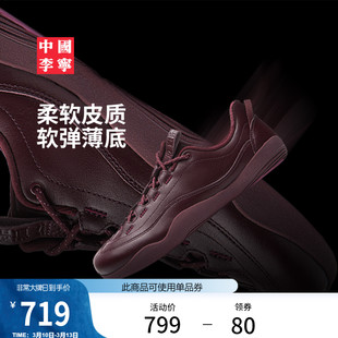 【米兰走秀同款】中国李宁系列丨悟道3板鞋男女26新款薄底运动鞋