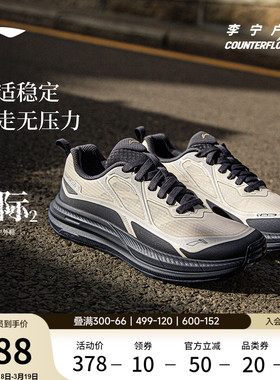 李宁户外CF溯｜行际2休闲鞋男士防滑减震轻便透气低帮徒步运动鞋