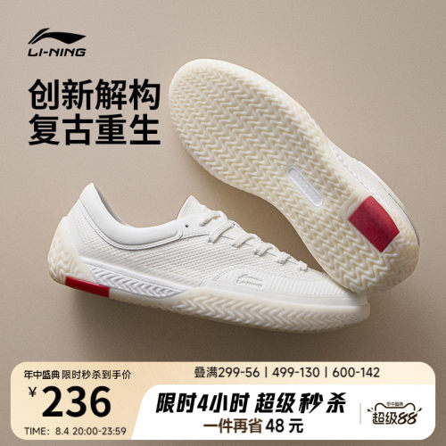 李宁破格情侣舒适䨻掌休闲鞋板鞋