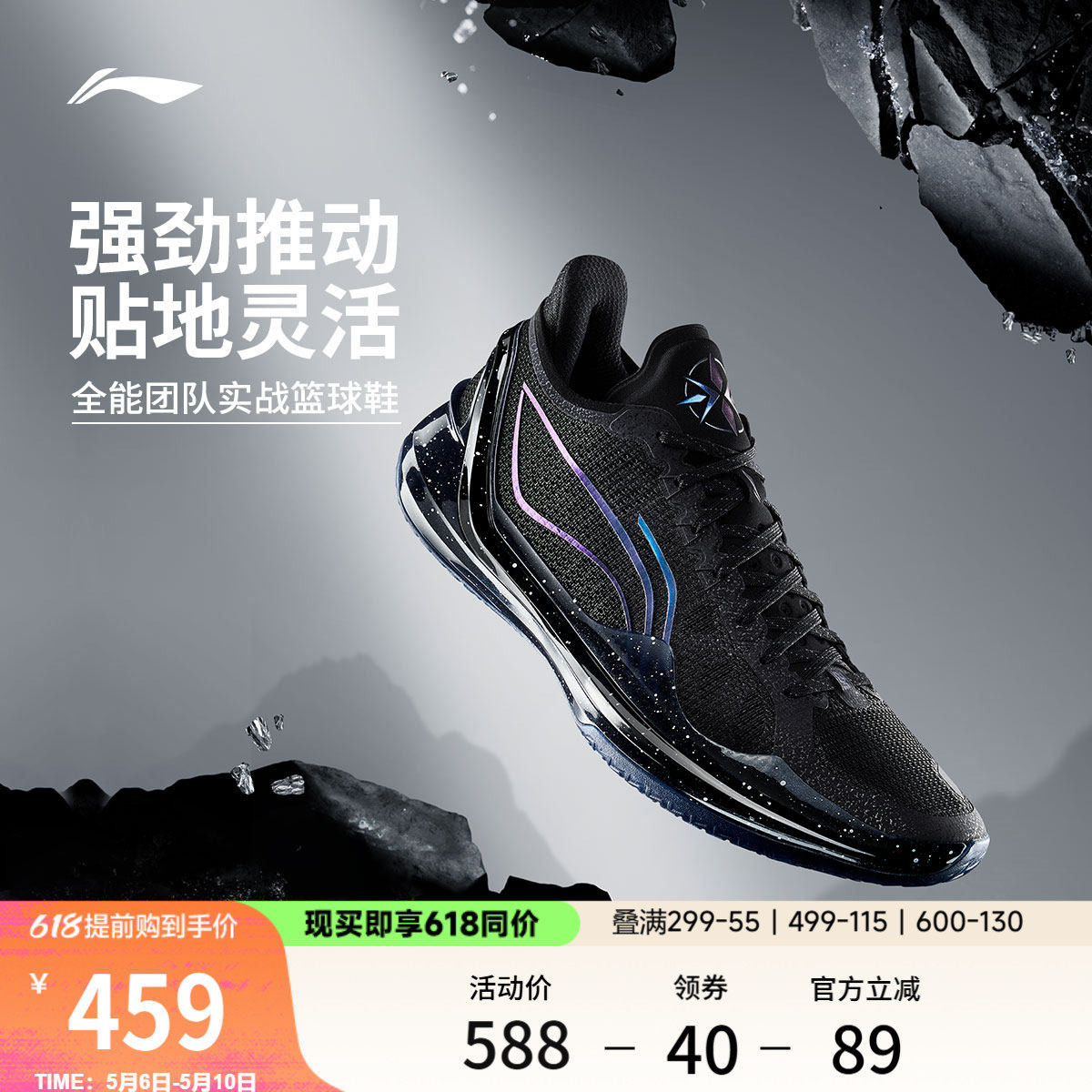 李宁利刃4V2丨 篮球鞋低帮男实战防滑耐磨全能䨻减震专业运动鞋子