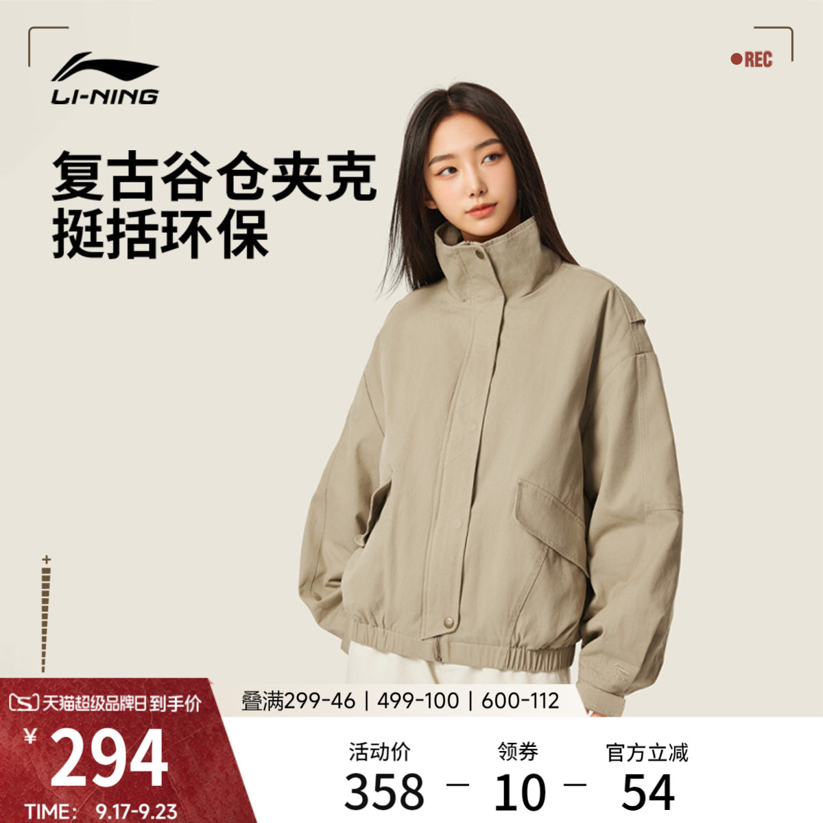 李宁棉服女秋冬官方新款短款外套加厚保暖谷仓夹克立领宽松运动服