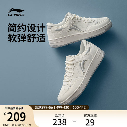 李宁天迹男子低帮休闲鞋运动鞋