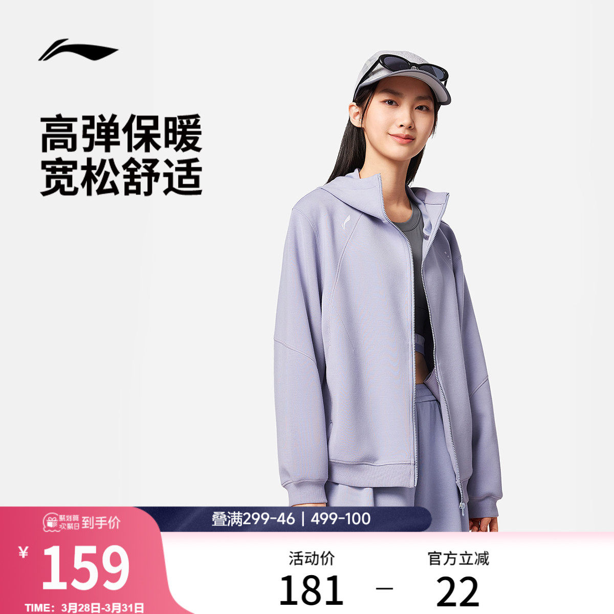 李宁丝丝轻柔卫衣女款官方新款针织女装上衣拉链长袖遛弯运动外套