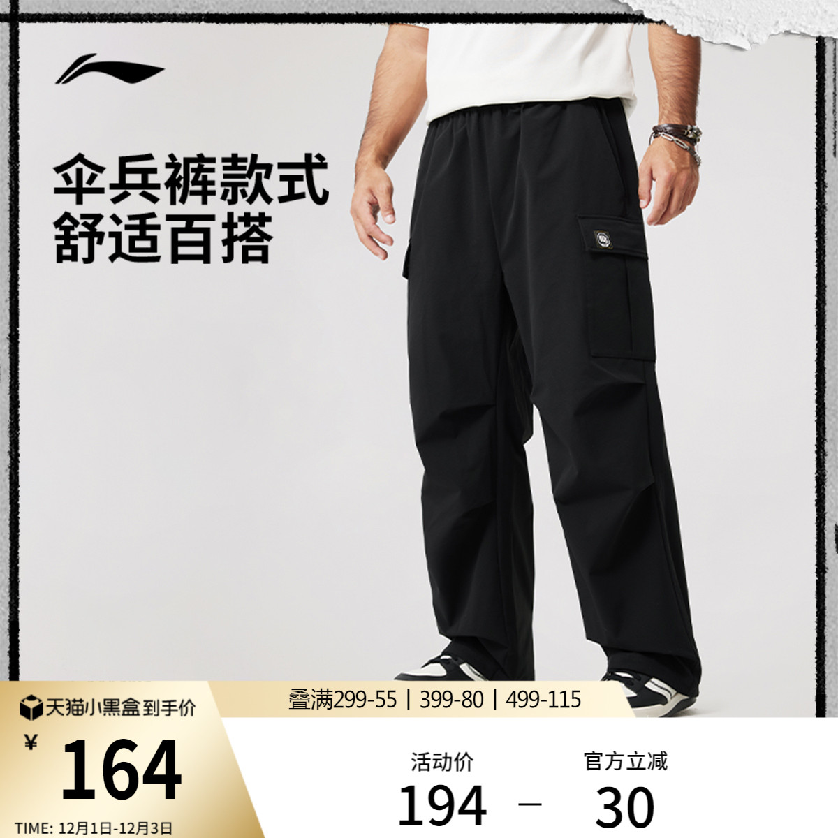 李宁男官方正品休闲长裤运动裤