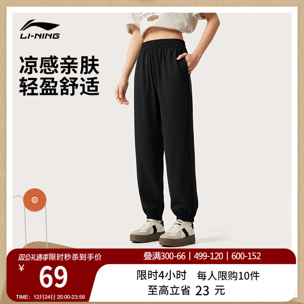 李宁卫裤女秋季休闲裤女跑步裤透气宽松针织束脚运动速干裤女款