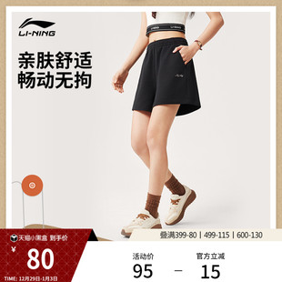 休闲宽松针织短裤 2025初夏多巴胺穿搭运动短裤 女士夏季 李宁短裤