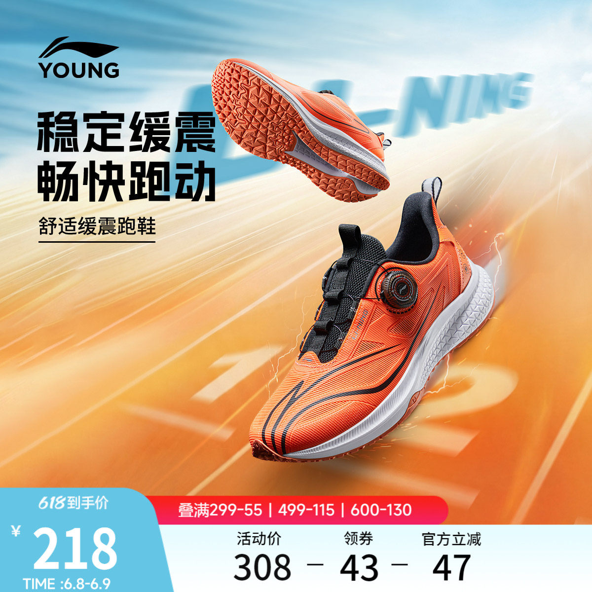 李宁童鞋逐影跑步鞋男女大童2026新款透气清凉圆头青少年低帮童鞋