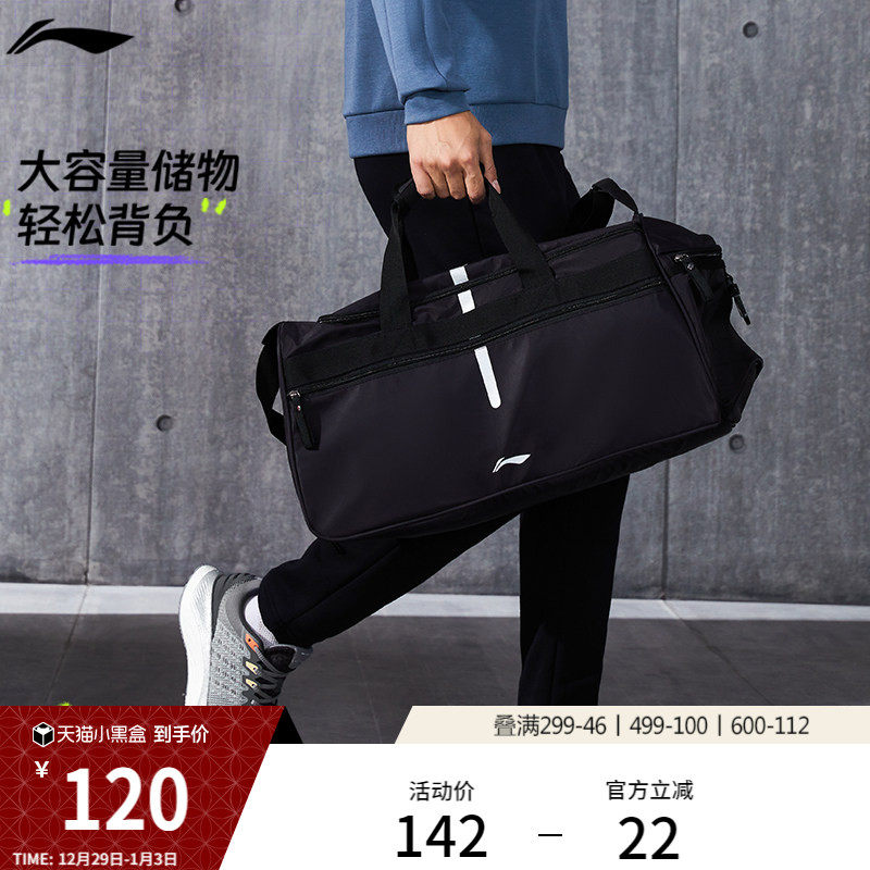 李宁行李包男款短途旅行斜挎桶包手提包运动大容量多隔层游泳包男