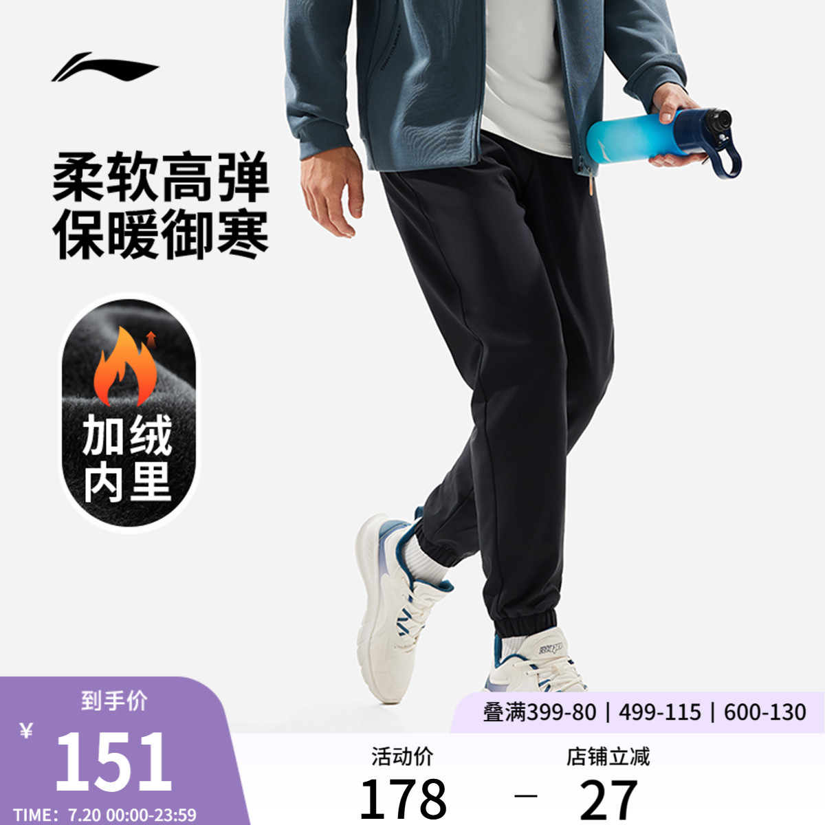 李宁男官方正品运动长裤运动裤