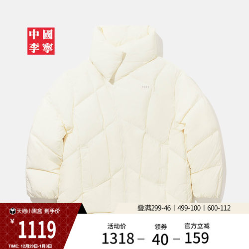 李宁宽松立领女短羽绒服运动服