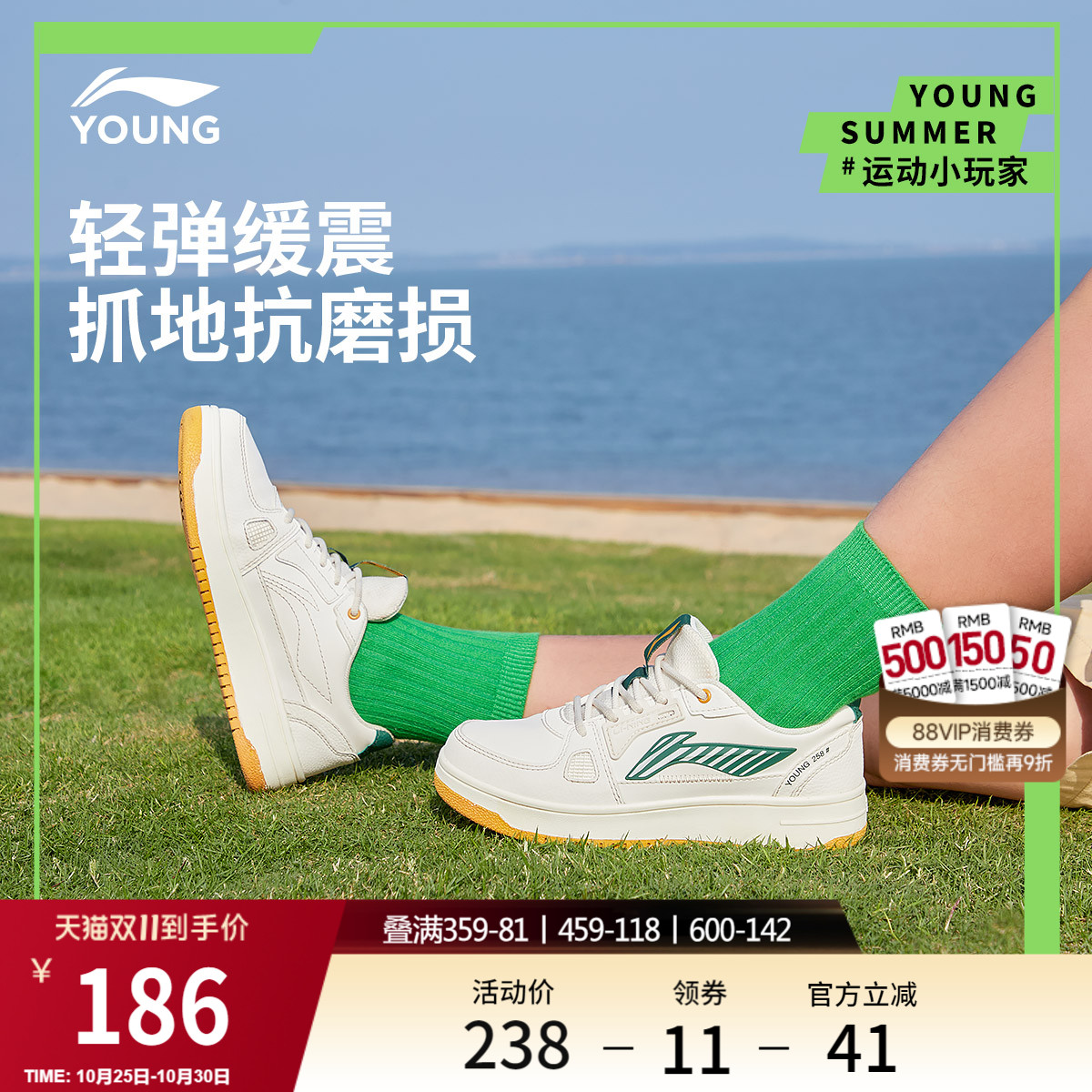 李宁童鞋云科技男女童休闲鞋