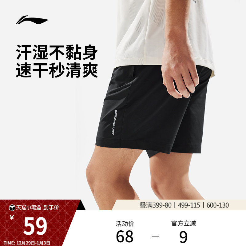李宁运动短裤男夏季跑步速干短裤专业训练健身裤子口袋拉链运动裤