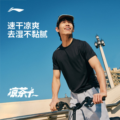 李宁凉爽圆领男短袖T恤