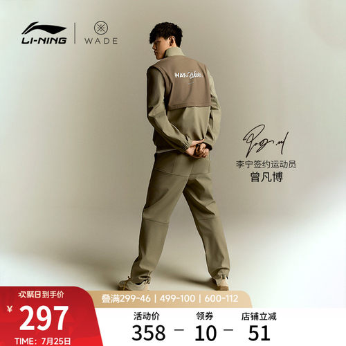 李宁JayFlow男刺绣休闲长裤