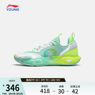 李宁全城12 YOUNG篮球鞋男中大童耐磨专业舒适软弹青少年运动鞋
