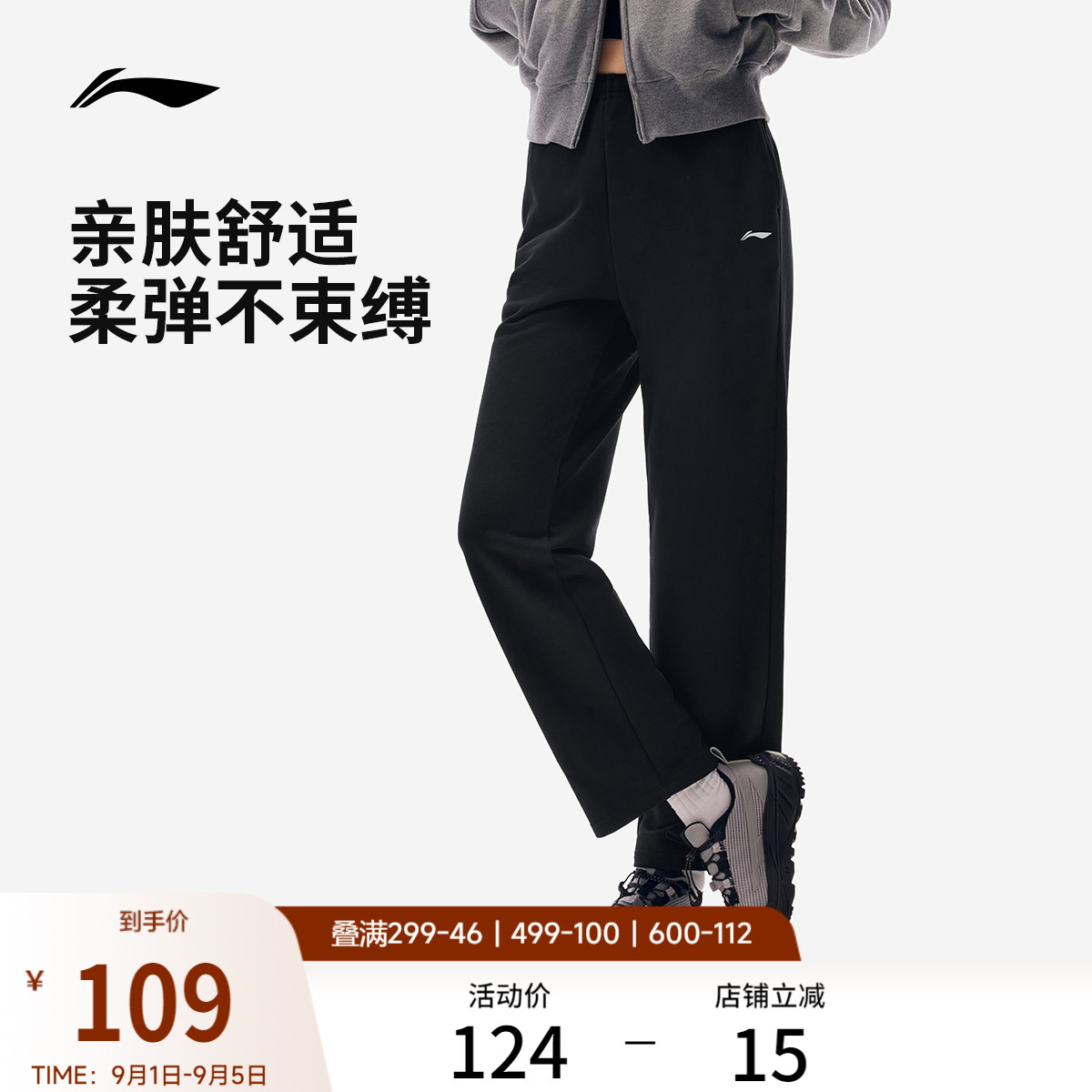 李宁女印花官方正品卫裤运动裤图片