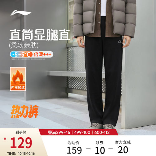李宁宽松男休闲卫裤运动裤