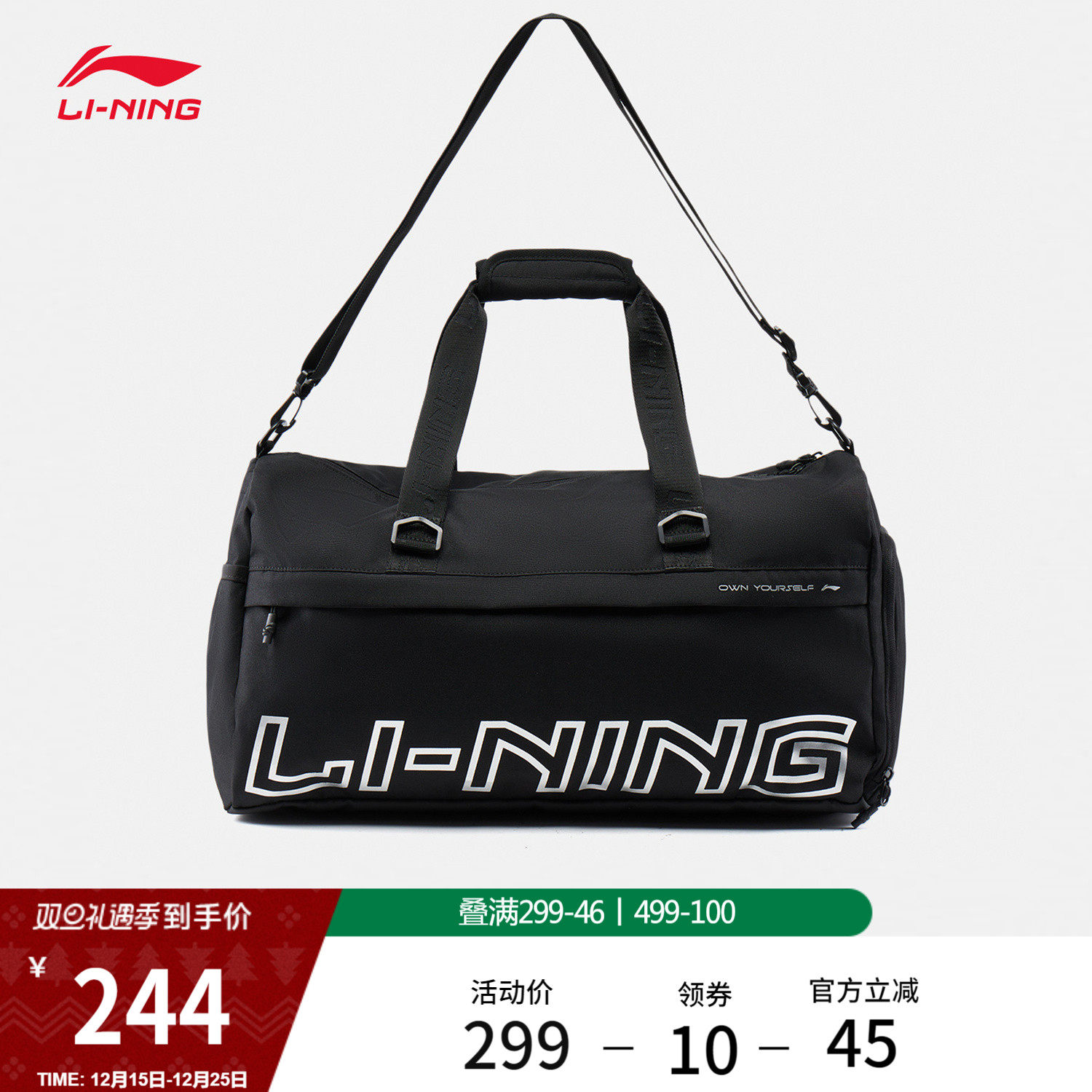 李宁男士干湿分离训练包2026新款短途旅行行李包健身运动桶包女