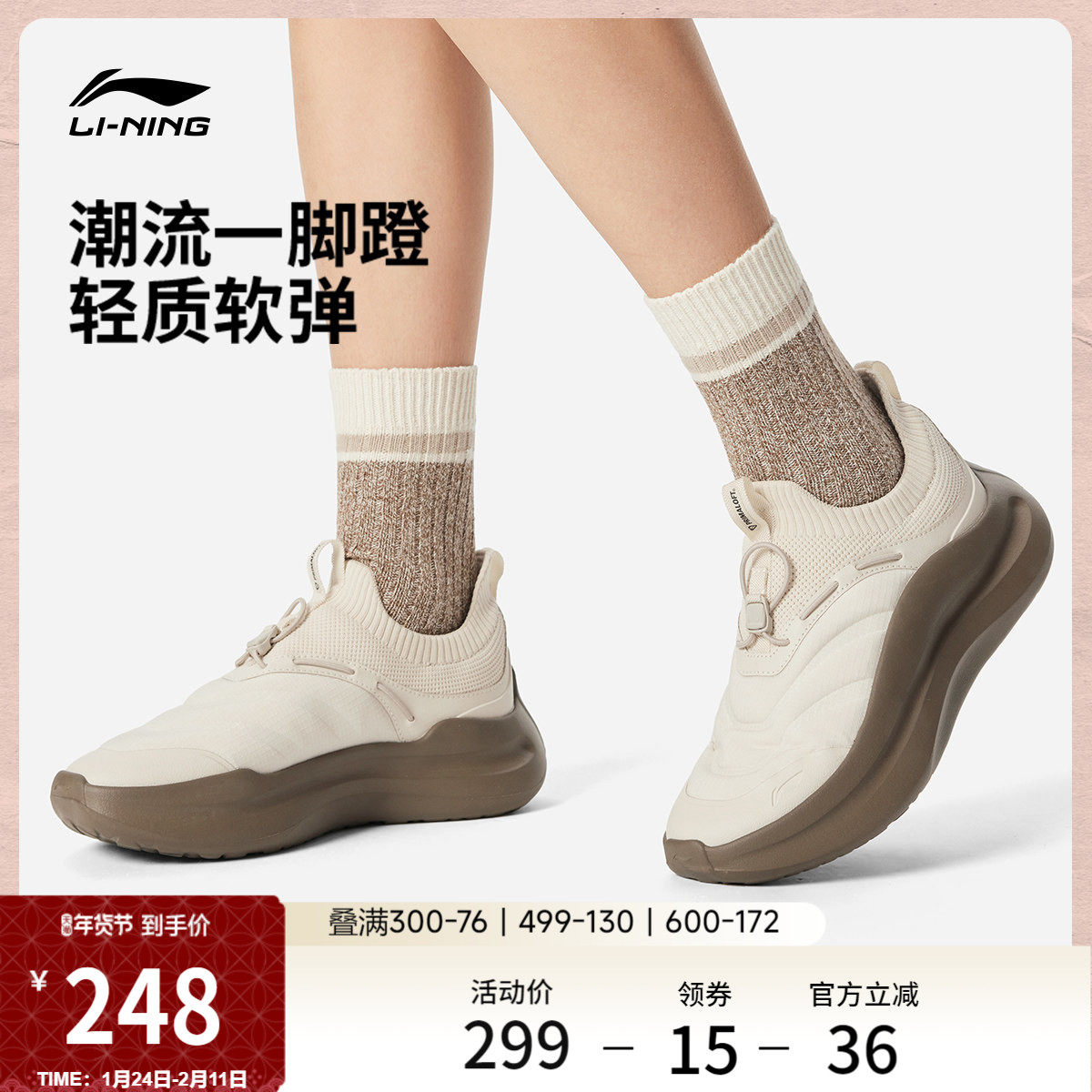 李宁云浪 PRIMALOFT丨休闲鞋女冬季新款保暖懒人一脚蹬运动