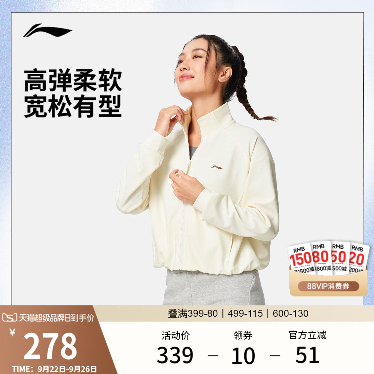 李宁卫衣女款2025秋季新款瑜伽健身开衫长袖上衣针织外套运动服女