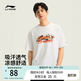 冰丝圆领男装 春夏2026新款 速干上衣透气运动T恤 男士 李宁篮球短袖